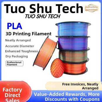 Νήμα Silk PLA για 3D Εκτυπωτή, Υλικό FDM, 1 κιλό, Ακρίβεια ±0,02 mm