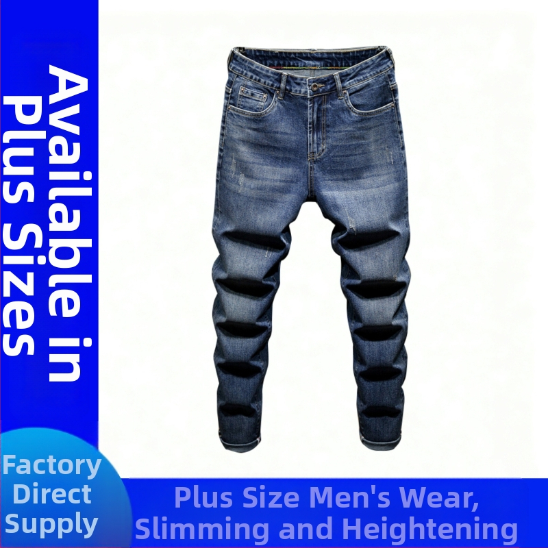 Τζιν ανδρών, ίσια γραμμή, στυλ Χονγκ Κονγκ, μεσαία μέση, ντένιμ με ήπια ελαστικότητα