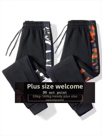 Ανδρικά καμουφλαρισμένα παντελόνια φόρμας με χαλαρή γραμμή, στενά τελειώματα, διπλό φερμουάρ, πολυεστέρας