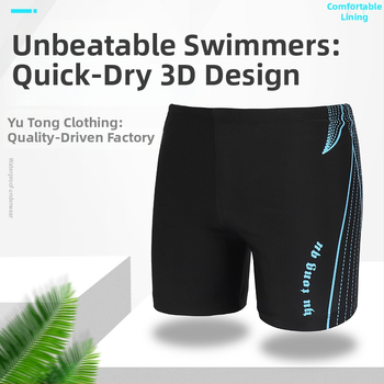 Ανδρικά μακριά μαγιό με ρίγες, πολυεστέρας, επένδυση πολυεστέρα, στυλ briefs, περιεκτικότητα πολυεστέρα 80–90%