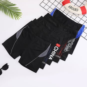 Ανδρικά κολυμβητικά σορτς με εκτύπωση, γρήγορο στέγνωμα, άνετη εφαρμογή με ελαστική μέση, πολυεστερικό ύφασμα με επένδυση 18% σπάντεξ