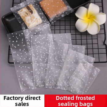 Pungă de ambalare pentru produse de panificație cu model de puncte și fulgi de zăpadă; imprimare gravură; sigilare automată; material compozit; brand Jirui
