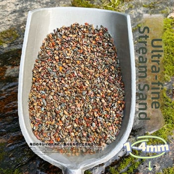 Kertészeti kő dekor — műanyag anyag; száraz tájkép stílus; kültéri használat; kategória: kertkövek