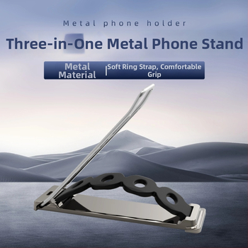 Пръстен държач за телефон, метален, за задно монтиране, хоризонтално и вертикално, с дупка за каишка