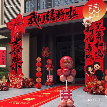 Luk za vjenčanje s KT pločom – znak dobrodošlice za vanjski ulaz, svadbena dekoracija, kutija poklona, osobni dar