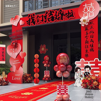 Luk za vjenčanje s KT pločom – znak dobrodošlice za vanjski ulaz, svadbena dekoracija, kutija poklona, osobni dar