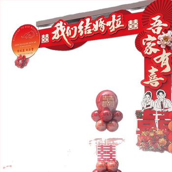 Luk za vjenčanje s KT pločom – znak dobrodošlice za vanjski ulaz, svadbena dekoracija, kutija poklona, osobni dar