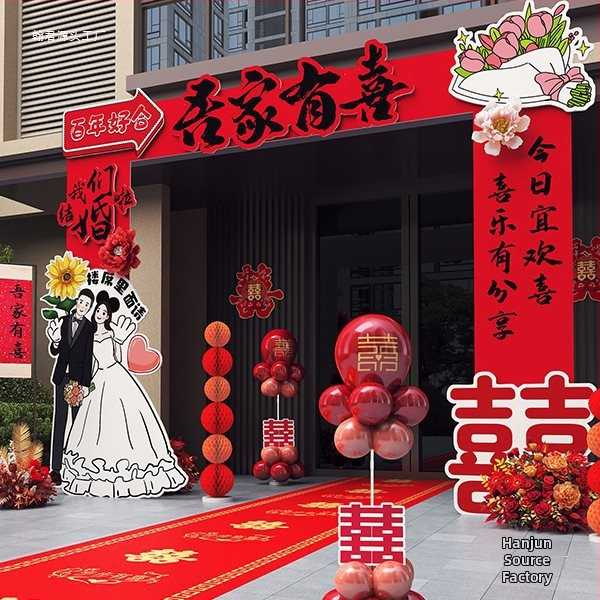 Luk za vjenčanje s KT pločom – znak dobrodošlice za vanjski ulaz, svadbena dekoracija, kutija poklona, osobni dar