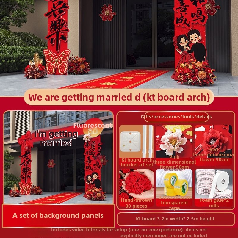 Luk za vjenčanje s KT pločom – znak dobrodošlice za vanjski ulaz, svadbena dekoracija, kutija poklona, osobni dar