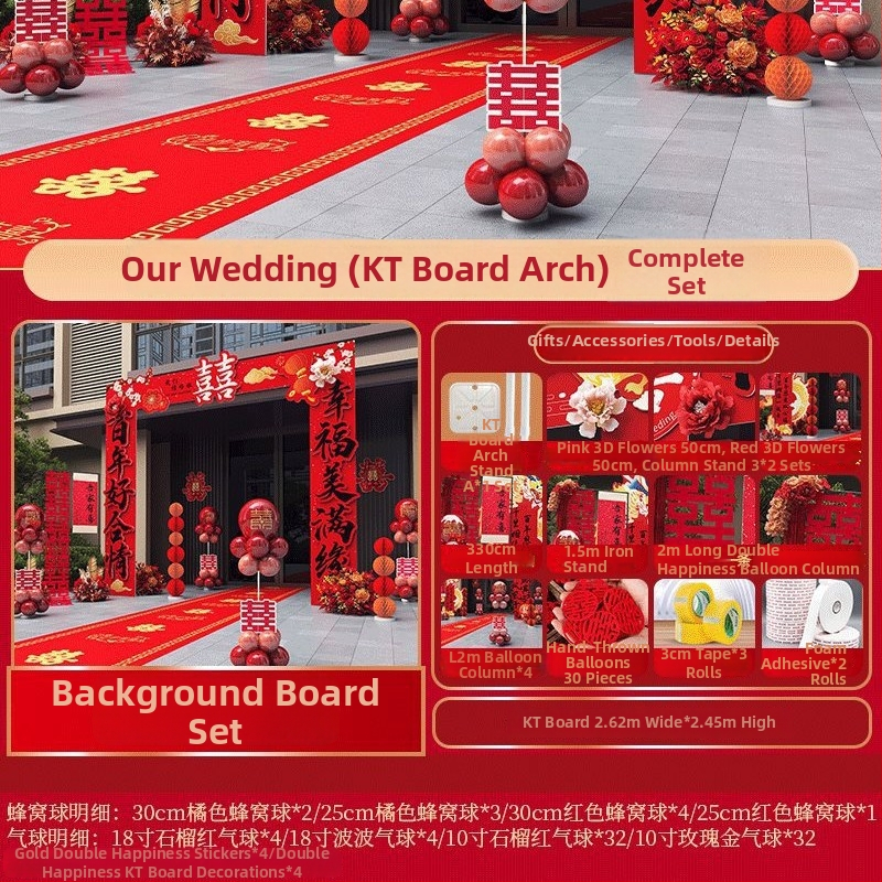 Luk za vjenčanje s KT pločom – znak dobrodošlice za vanjski ulaz, svadbena dekoracija, kutija poklona, osobni dar