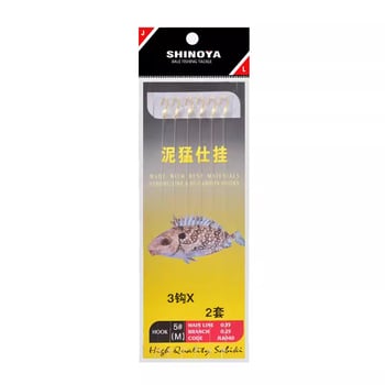 SHINOYA String Hook — Barbed Fishhook, 200 kom