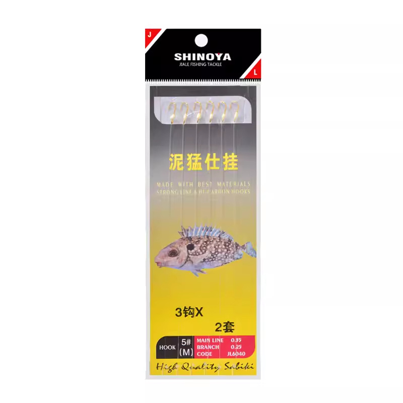 SHINOYA String Hook — Barbed Fishhook, 200 kom