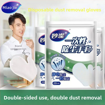 Ръкавици за премахване на прах - Miaojie, микрофибър, регулярна дебелина, Джянсу