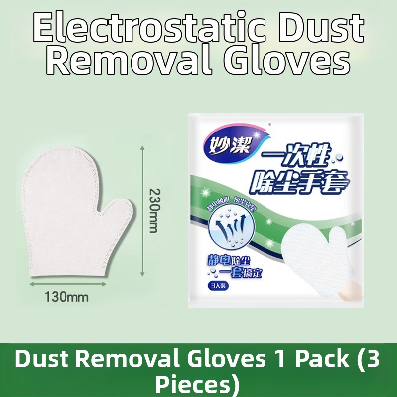 Ръкавици за премахване на прах - Miaojie, микрофибър, регулярна дебелина, Джянсу