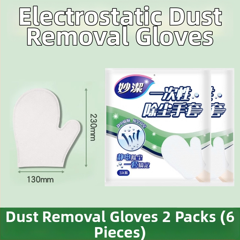 Ръкавици за премахване на прах - Miaojie, микрофибър, регулярна дебелина, Джянсу