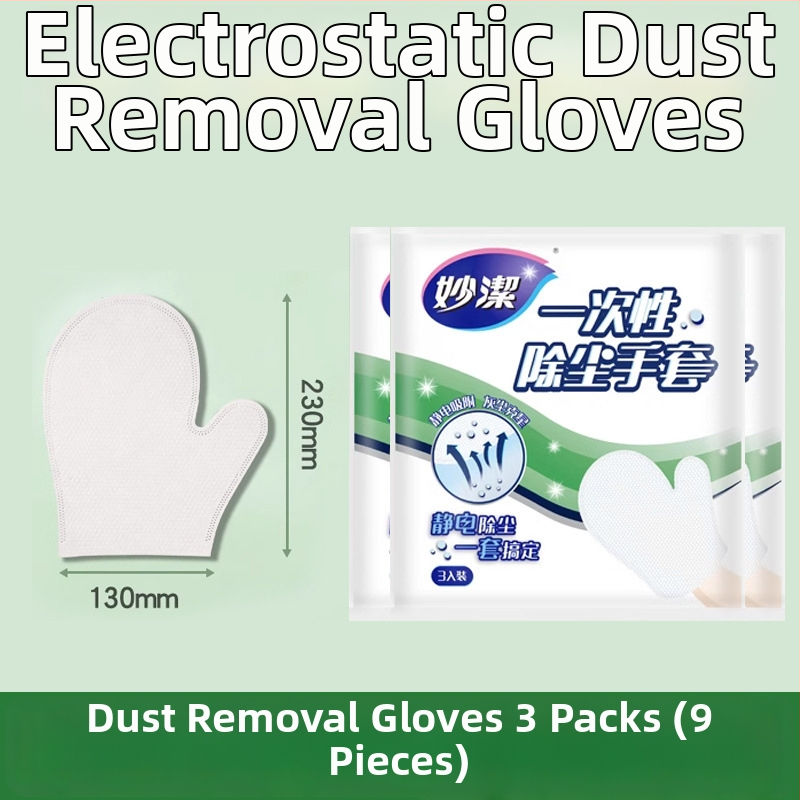 Ръкавици за премахване на прах - Miaojie, микрофибър, регулярна дебелина, Джянсу