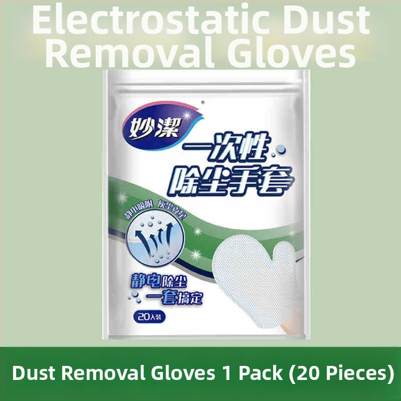 Ръкавици за премахване на прах - Miaojie, микрофибър, регулярна дебелина, Джянсу