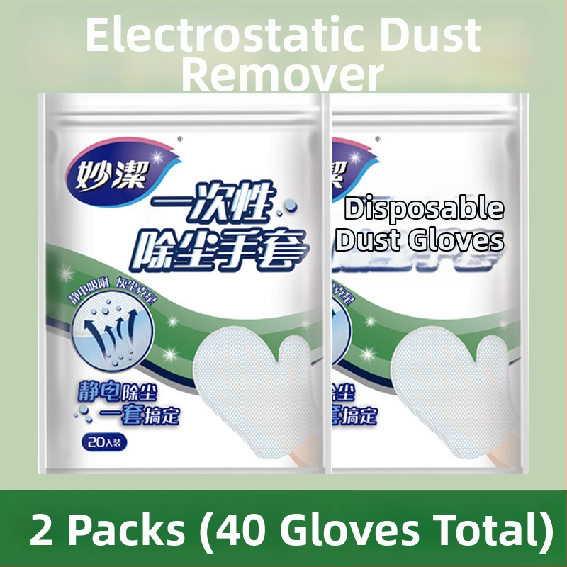 Ръкавици за премахване на прах - Miaojie, микрофибър, регулярна дебелина, Джянсу