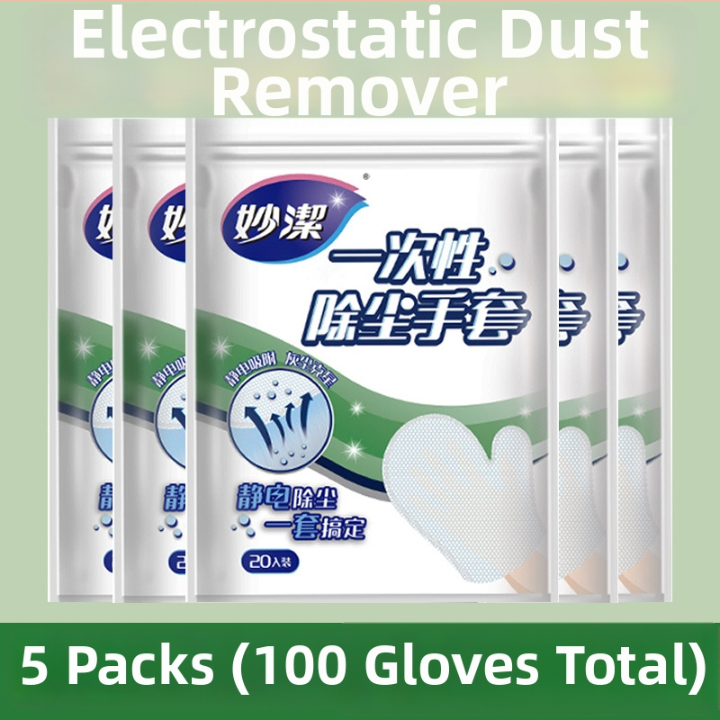 Ръкавици за премахване на прах - Miaojie, микрофибър, регулярна дебелина, Джянсу