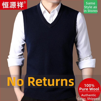 Férfi gyapjú mellény, 100% gyapjú, V-nyak, vastagított, ujj nélküli, cipzárral
