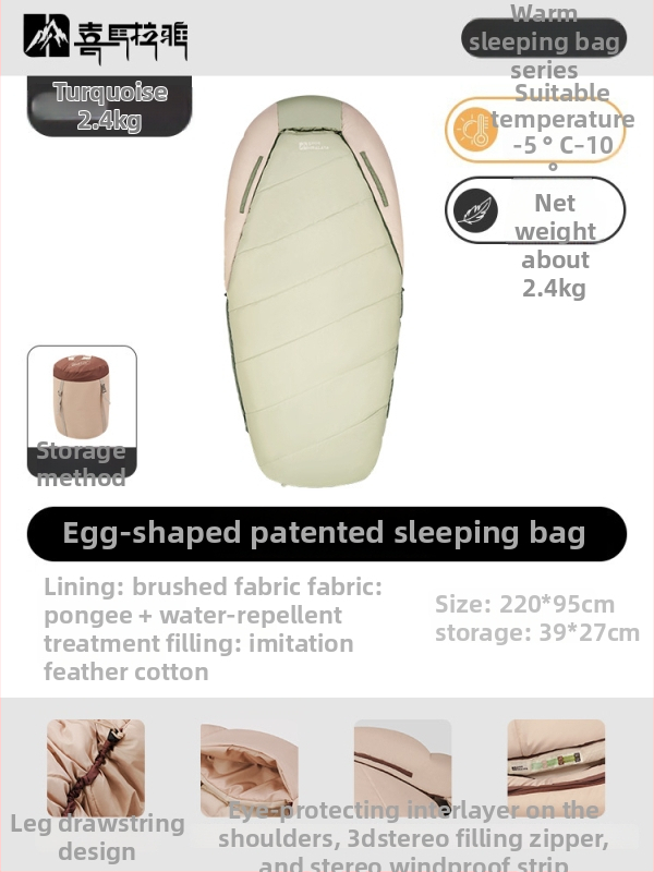 Himalaya vanjska vreća za spavanje za outdoor, otporna na hladnoću zimi, ekstra široka jajasto oblikovana vreća, stil omotnice, punilo Down Cotton, podstava brušena tkanina, tkanina Chunya, težina 1,6–2,4 kg