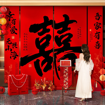 Esküvői szobadísz készlet – függő textil zászlók a Dupla Boldogság szimbólummal fotózáshoz hálószobában és a nappaliban