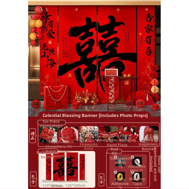Esküvői szobadísz készlet – függő textil zászlók a Dupla Boldogság szimbólummal fotózáshoz hálószobában és a nappaliban