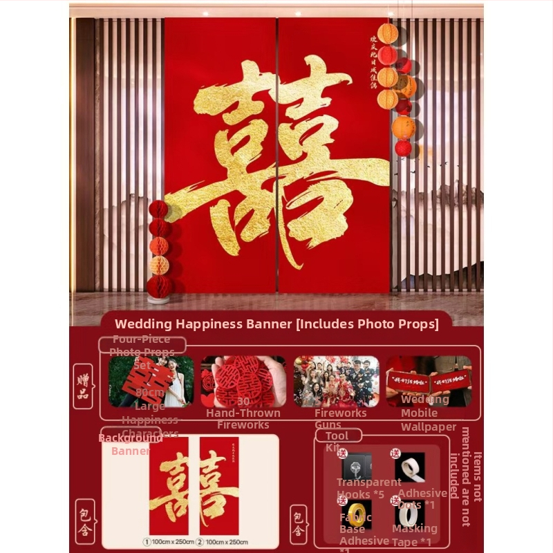 Esküvői szobadísz készlet – függő textil zászlók a Dupla Boldogság szimbólummal fotózáshoz hálószobában és a nappaliban