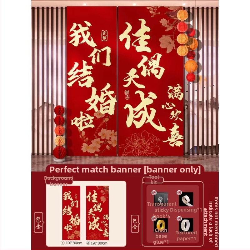 Esküvői szobadísz készlet – függő textil zászlók a Dupla Boldogság szimbólummal fotózáshoz hálószobában és a nappaliban