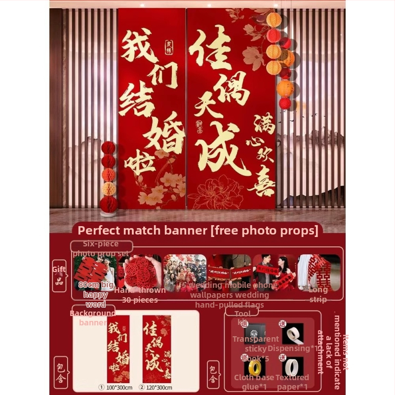 Esküvői szobadísz készlet – függő textil zászlók a Dupla Boldogság szimbólummal fotózáshoz hálószobában és a nappaliban
