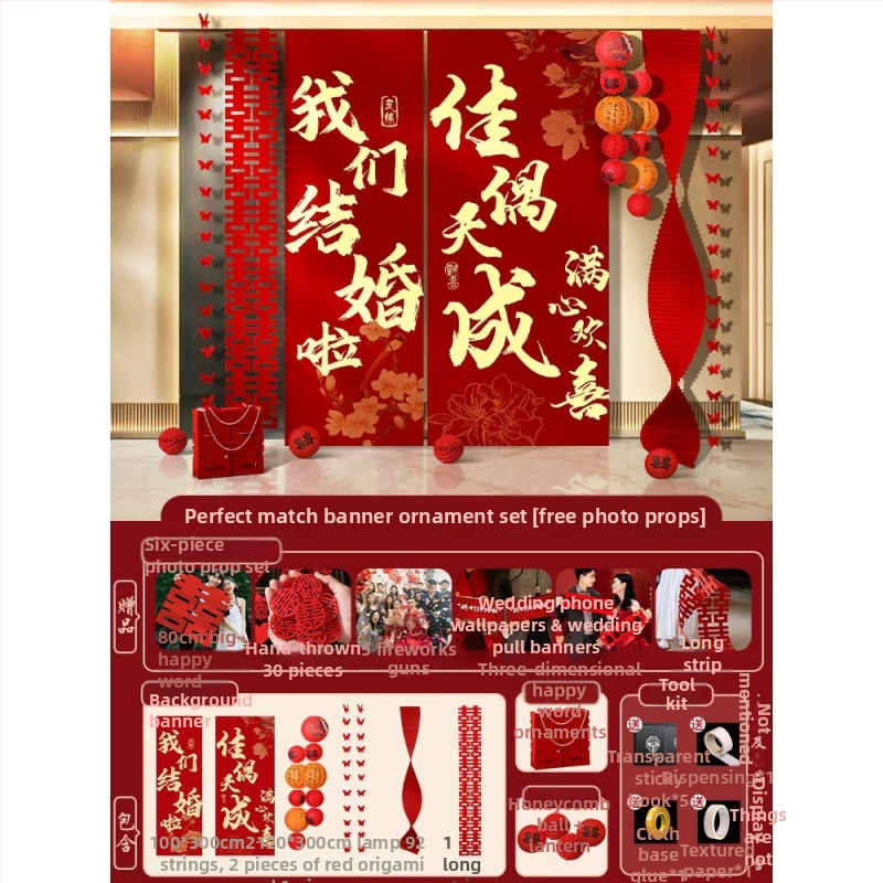 Esküvői szobadísz készlet – függő textil zászlók a Dupla Boldogság szimbólummal fotózáshoz hálószobában és a nappaliban