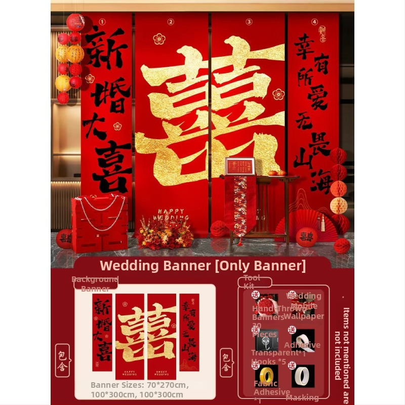 Esküvői szobadísz készlet – függő textil zászlók a Dupla Boldogság szimbólummal fotózáshoz hálószobában és a nappaliban