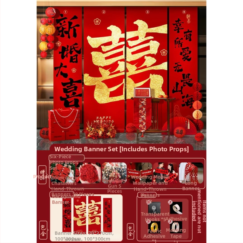 Esküvői szobadísz készlet – függő textil zászlók a Dupla Boldogság szimbólummal fotózáshoz hálószobában és a nappaliban