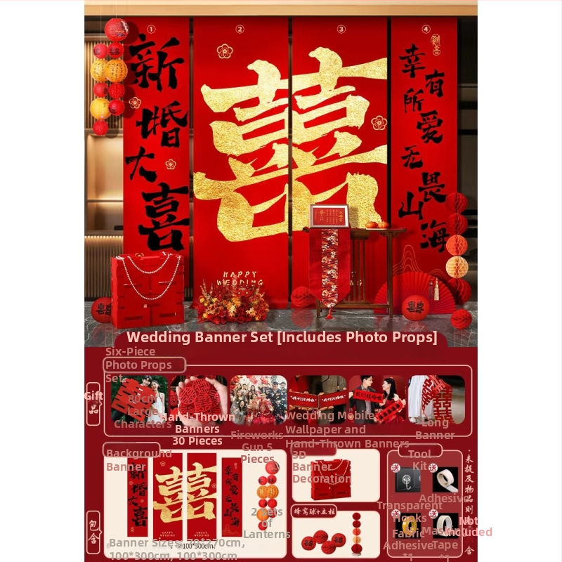 Esküvői szobadísz készlet – függő textil zászlók a Dupla Boldogság szimbólummal fotózáshoz hálószobában és a nappaliban
