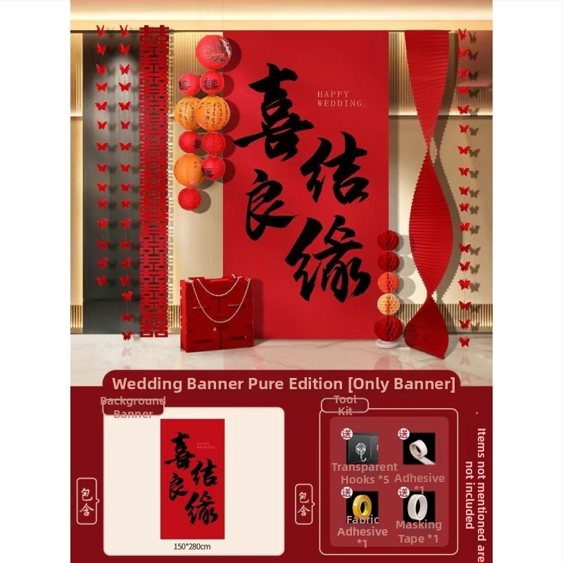 Esküvői szobadísz készlet – függő textil zászlók a Dupla Boldogság szimbólummal fotózáshoz hálószobában és a nappaliban