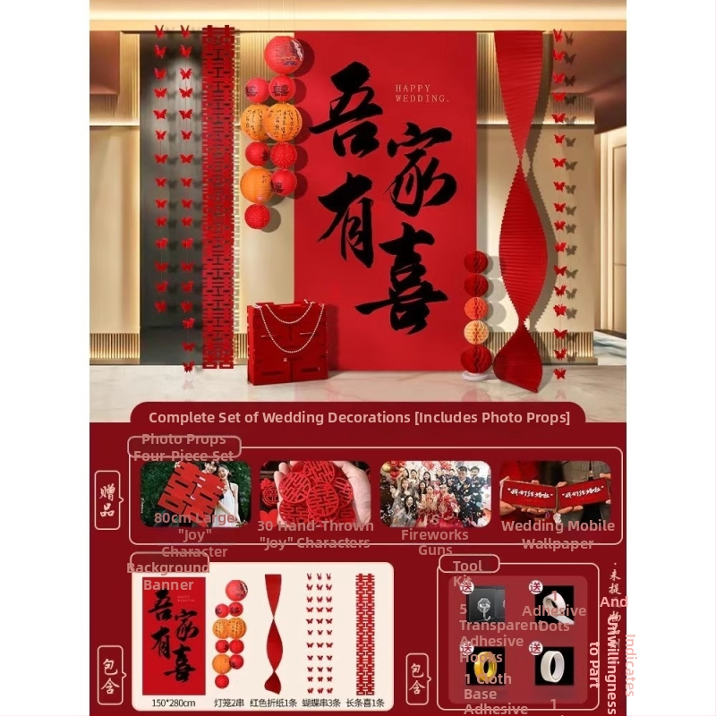 Esküvői szobadísz készlet – függő textil zászlók a Dupla Boldogság szimbólummal fotózáshoz hálószobában és a nappaliban