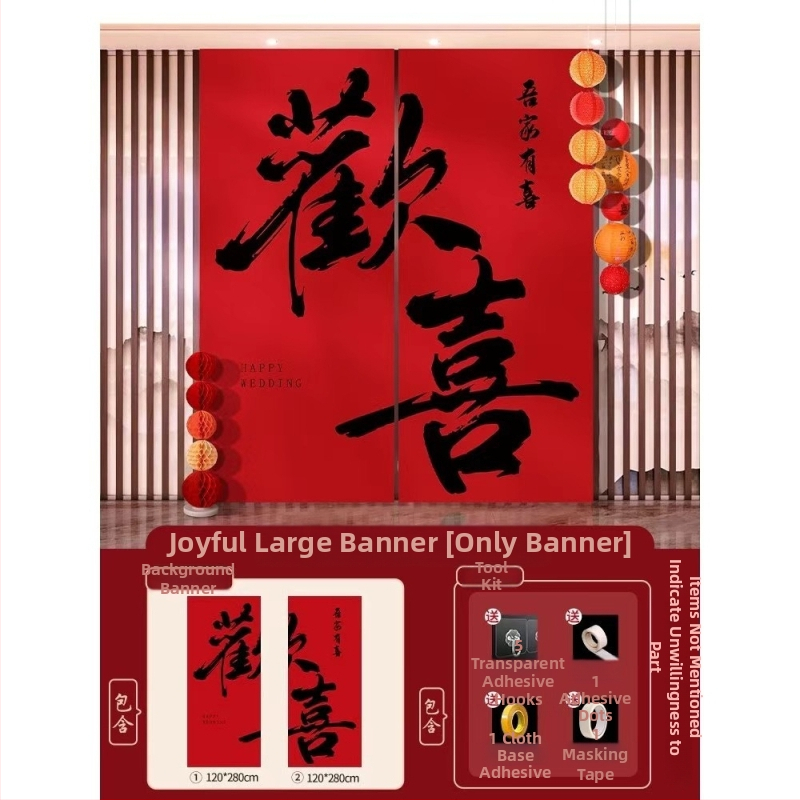 Esküvői szobadísz készlet – függő textil zászlók a Dupla Boldogság szimbólummal fotózáshoz hálószobában és a nappaliban
