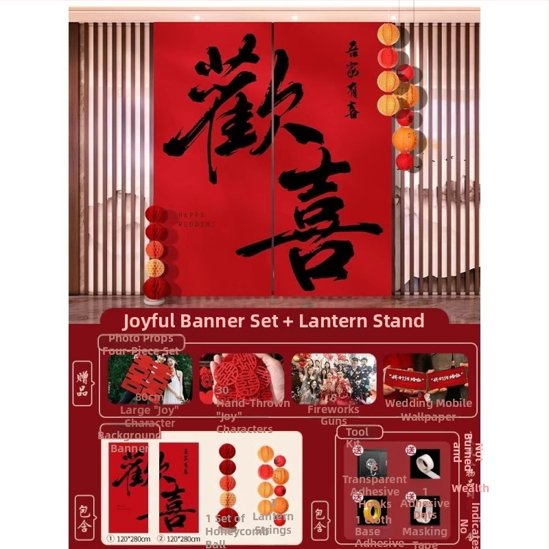 Esküvői szobadísz készlet – függő textil zászlók a Dupla Boldogság szimbólummal fotózáshoz hálószobában és a nappaliban