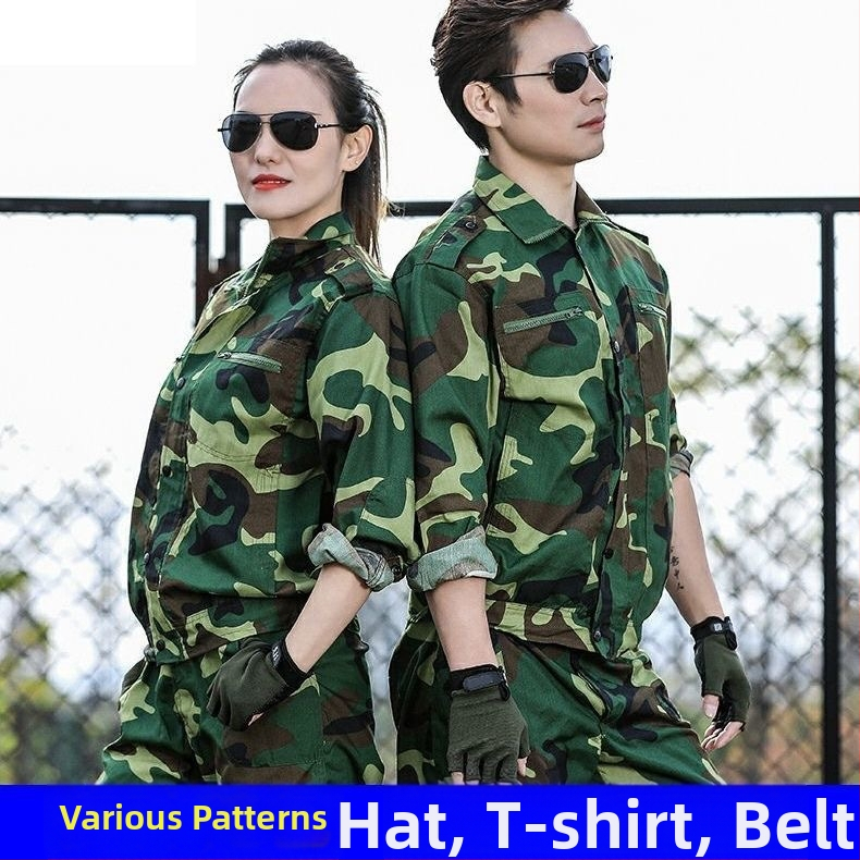 Σετ ενδυμάτων καμουφλάζ για εργασία – unisex, αναπνεύσιμο μείγμα συνθετικών ινών, καμουφλάζ, κατάλληλο για άνοιξη, καλοκαίρι και φθινόπωρο