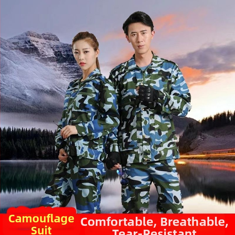 Σετ ενδυμάτων καμουφλάζ για εργασία – unisex, αναπνεύσιμο μείγμα συνθετικών ινών, καμουφλάζ, κατάλληλο για άνοιξη, καλοκαίρι και φθινόπωρο
