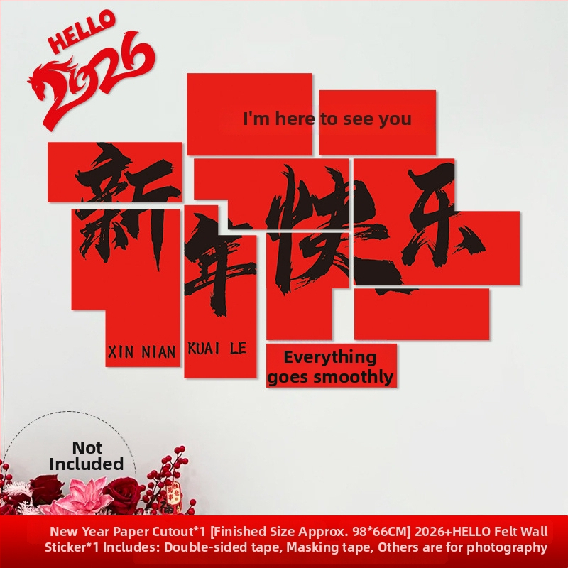 Újévi faldekoráció hátteret alkotó matrica – Ló év motívum, papír, ünnepi stílus, teremdekoráció