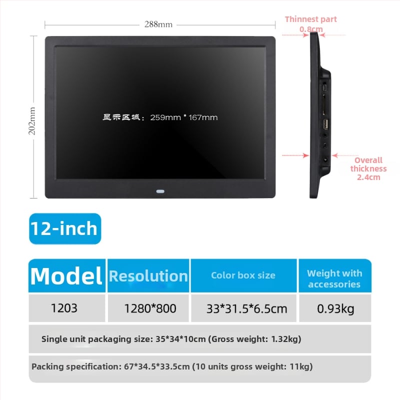Reklám célú digitális fotókeret – 1024×600, HD LED LCD, lejátszik zenét és videót, SD/USB/TF támogatott, 16:9