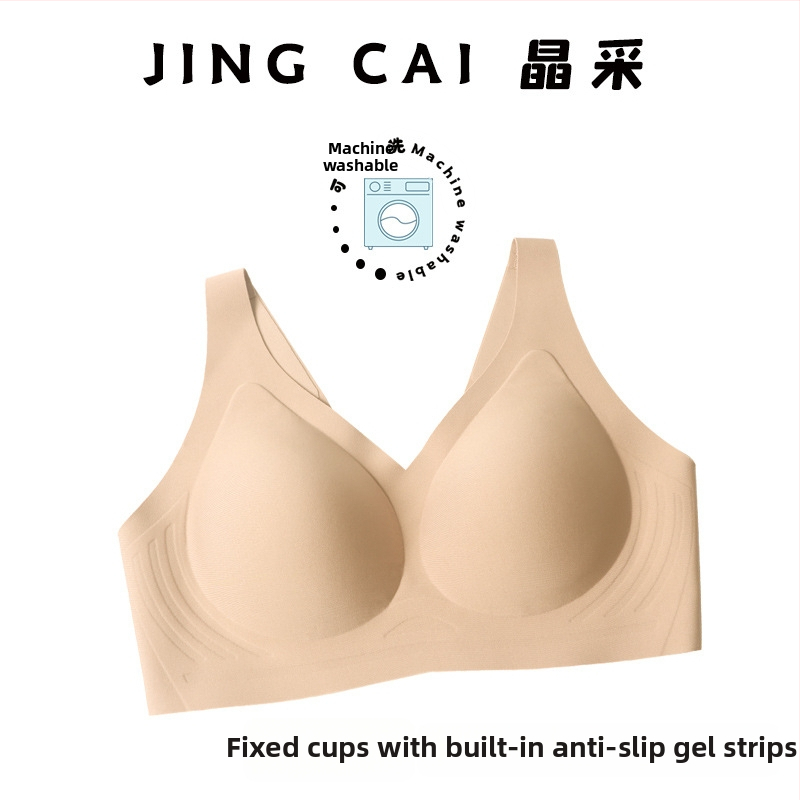 Ενιαίο χωρίς ραφές σουτιέν με σταθερή κάψα, ναϊλον ύφασμα, επένδυση από σπαντέξ, πλήρης κάλυψη, χωρίς μεταλλικό δαχτύλι, σταθερές διπλές τιράντες