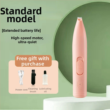 Trimmer electric pentru animale de companie (câini și pisici) – tuns păr pe lăbuțe, portabil, reîncărcabil