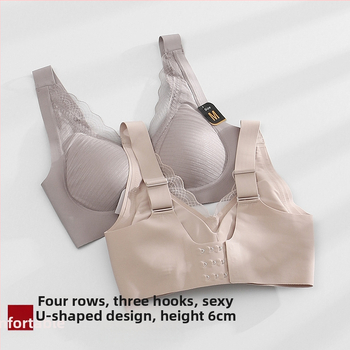 Σουτιέν latex χωρίς ραφές με δαντέλα, χωρίς μπανέλες, σταθερά διπλά ιμάντες, 3/4 чашка, μορφή καλουπιού: λεπτό πάνω, παχύτερο κάτω