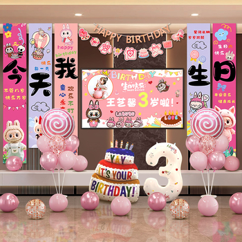 Helyszín dekorációs rekvizit – Labubu téma születésnapi háttérrel és ballon-projekcióval, anyag: selyem virágok, stílus: univerzális