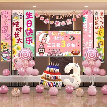 Helyszín dekorációs rekvizit – Labubu téma születésnapi háttérrel és ballon-projekcióval, anyag: selyem virágok, stílus: univerzális