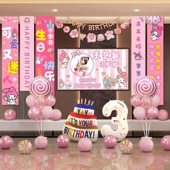 Helyszín dekorációs rekvizit – Labubu téma születésnapi háttérrel és ballon-projekcióval, anyag: selyem virágok, stílus: univerzális