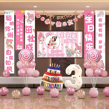 Helyszín dekorációs rekvizit – Labubu téma születésnapi háttérrel és ballon-projekcióval, anyag: selyem virágok, stílus: univerzális