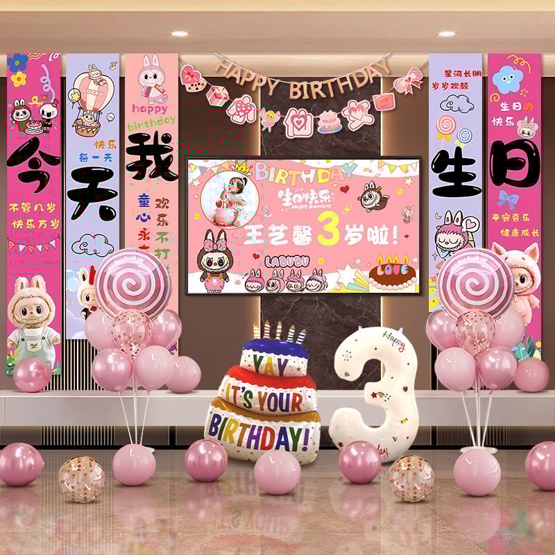 Helyszín dekorációs rekvizit – Labubu téma születésnapi háttérrel és ballon-projekcióval, anyag: selyem virágok, stílus: univerzális